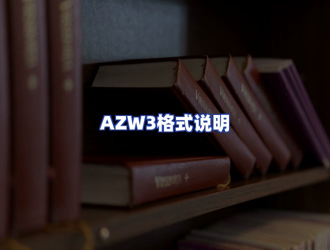 服务优势